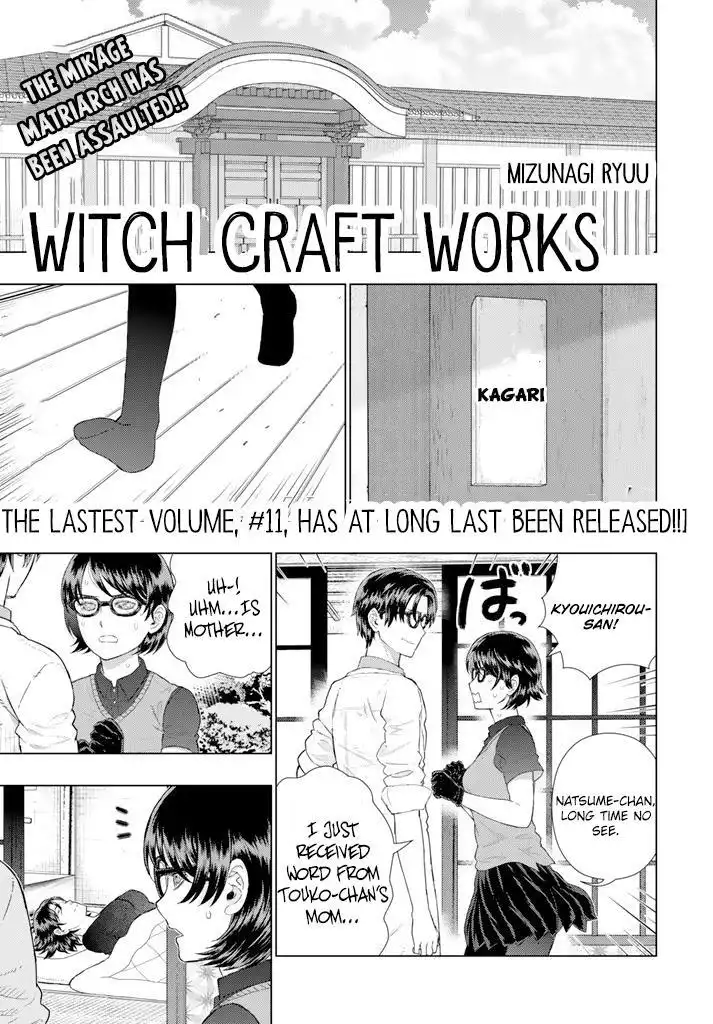 Witch Craft Works Chapter 64 1